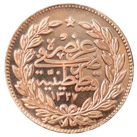 Reşat Altın Arka Yüz